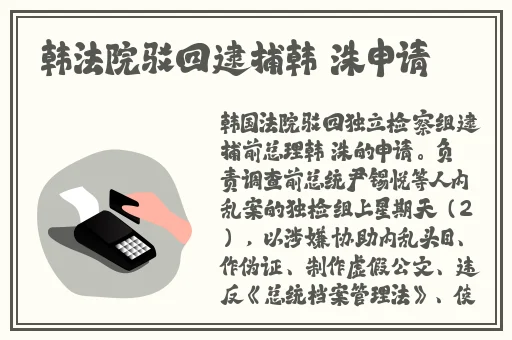 八重神子出白水
